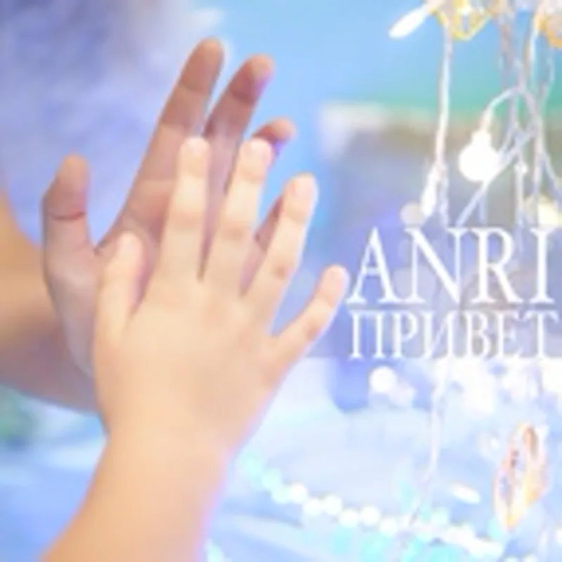 ANRI