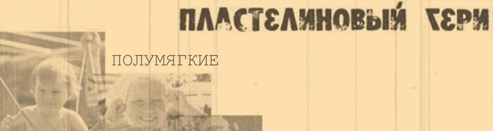 Джони Доп