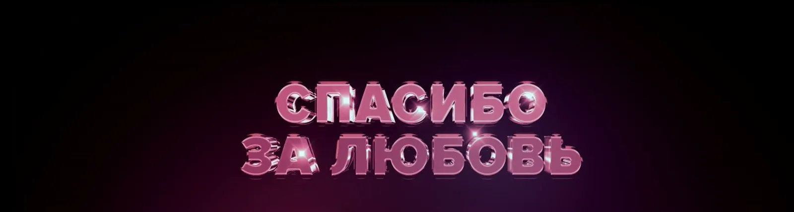 Фото исполнителя Inna K.