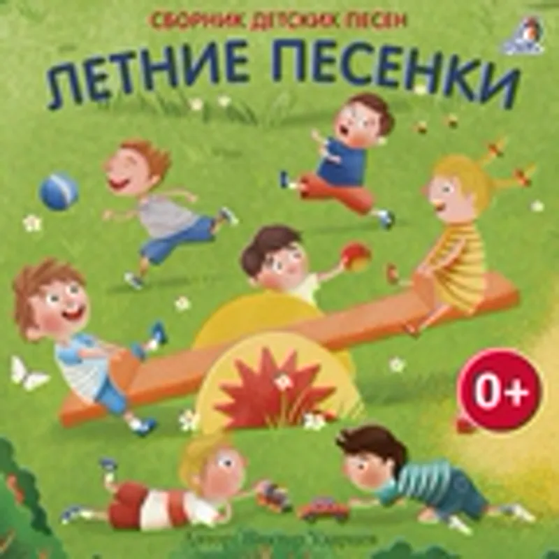 Фото исполнителя Софья Садовникова