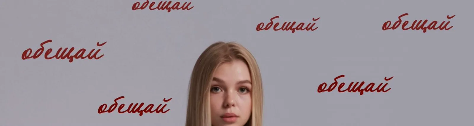 Фото исполнителя Grazhina