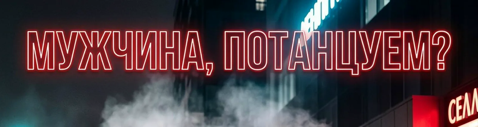 Фото исполнителя Dj Remob