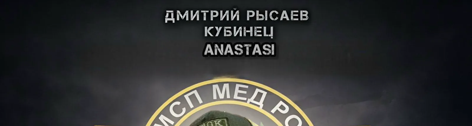 Фото исполнителя ANastasi