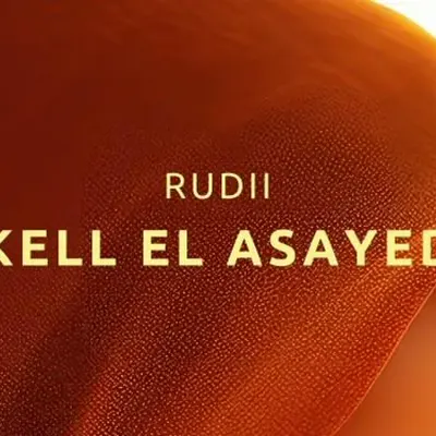 Rudii