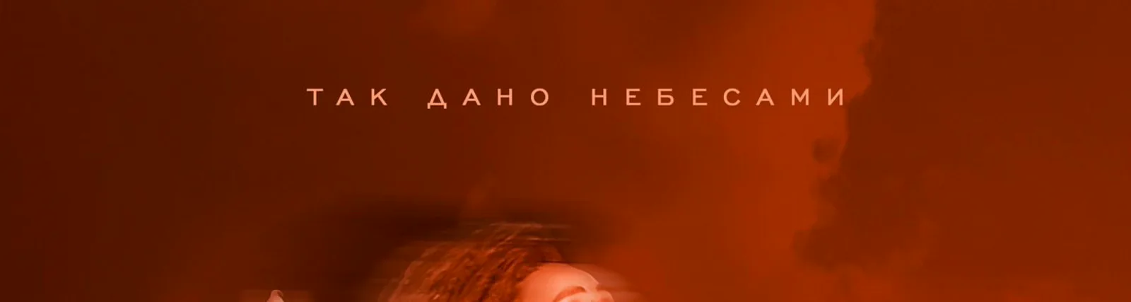 Фото исполнителя Zemfira Atara