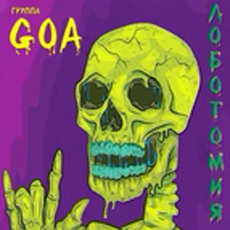 Goa