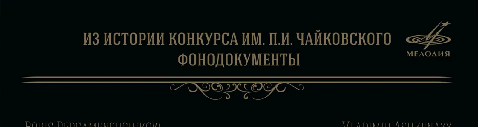Наталья Богелава