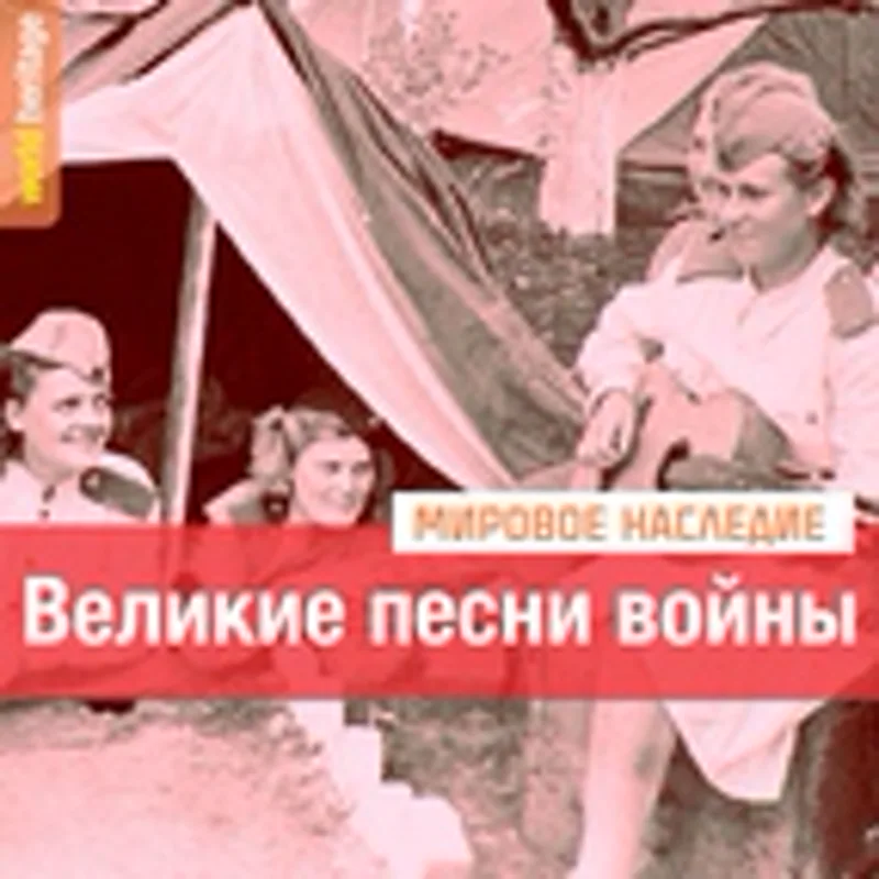 Фото исполнителя Ансамбль МВО