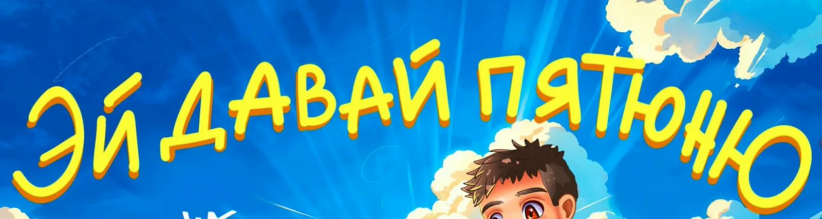 Фото исполнителя Брат Назар