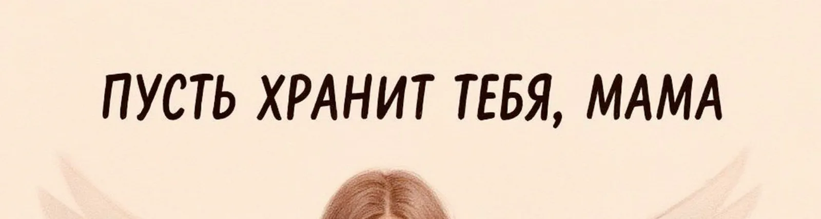 Вера Струнина