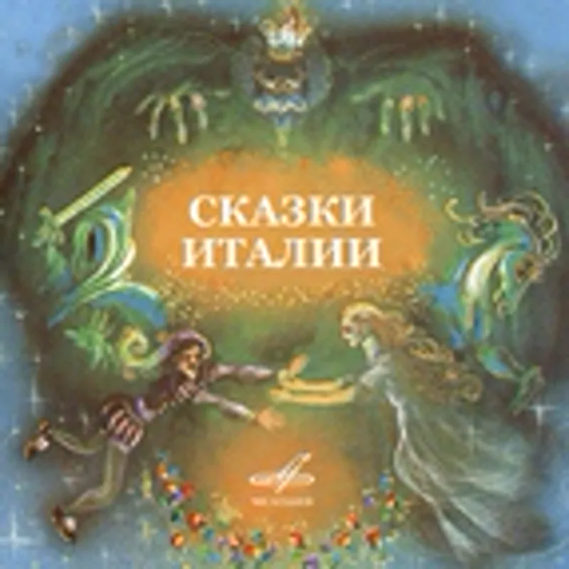 Фото исполнителя Инна Алабина