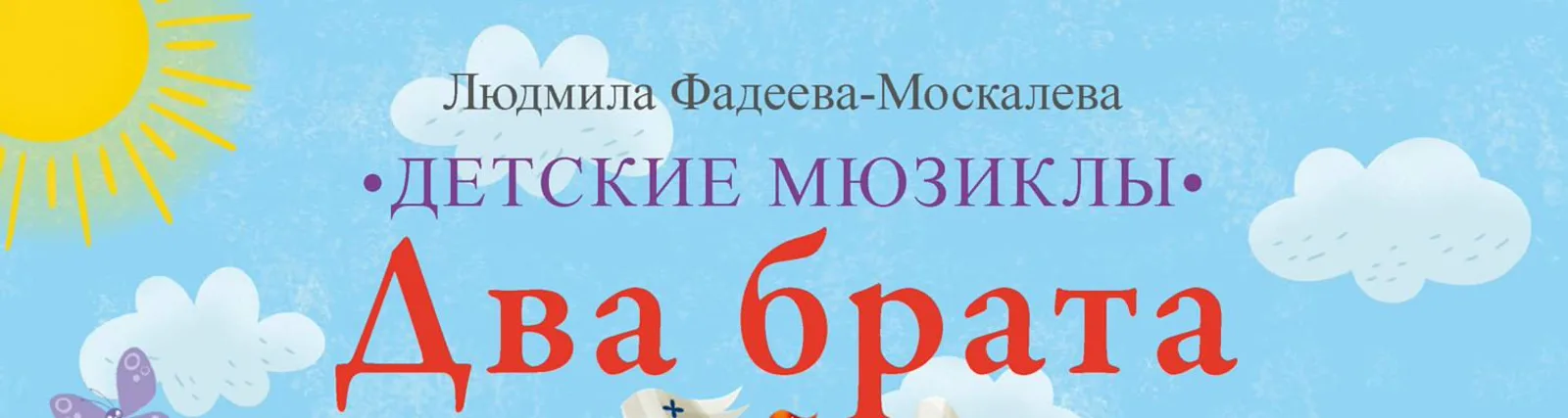 Фото исполнителя Надежда Янина