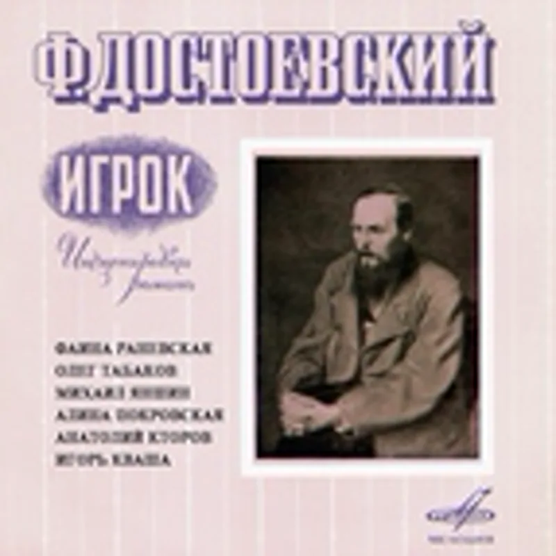 Константин Барташевич