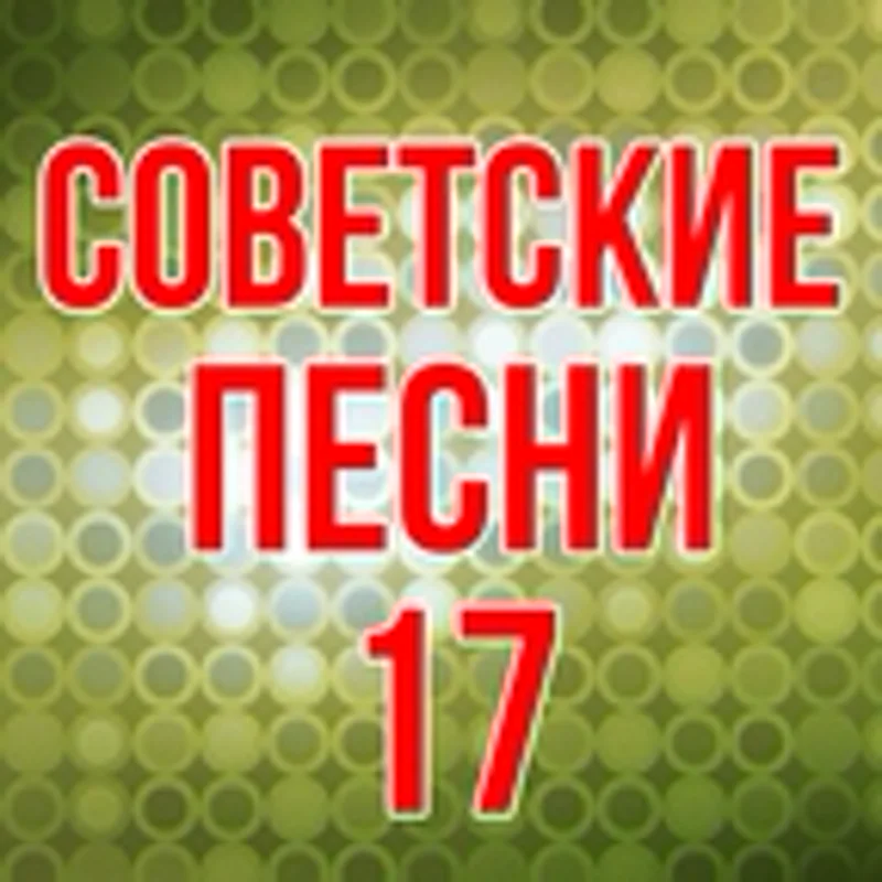 Фото исполнителя Алексей Иванов