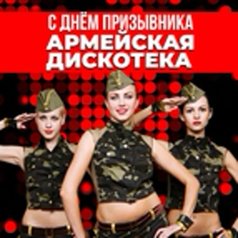 Фото исполнителя Шао! Бао!