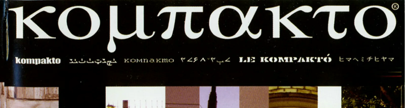 Мелл Фелл