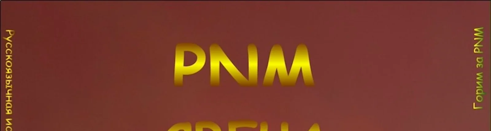 Айдар