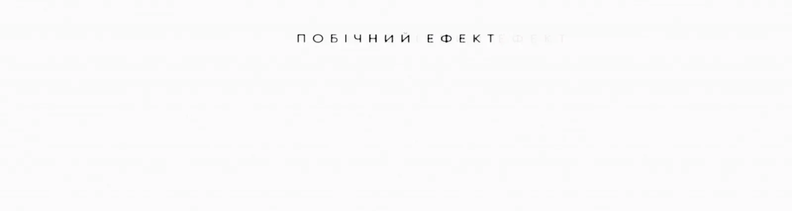 Фото исполнителя QANO