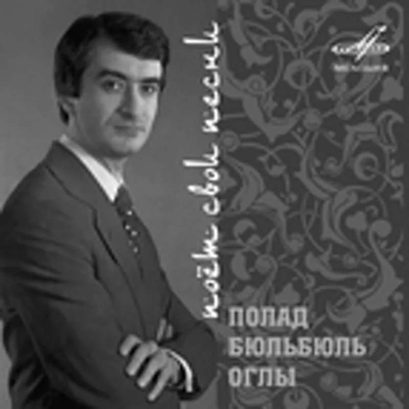 Владимир Гринберг