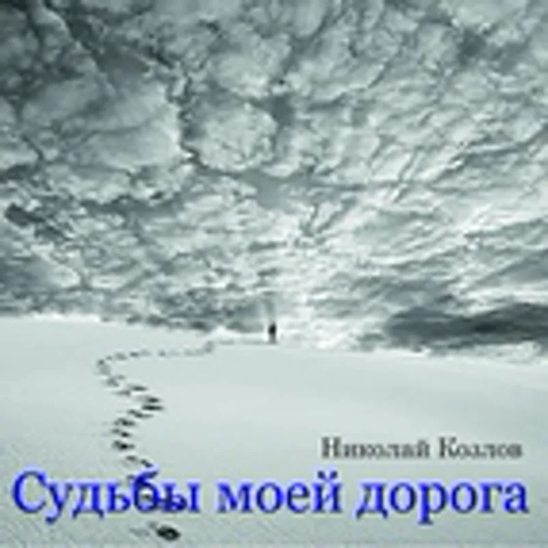 Ольга Житло