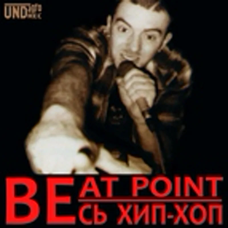 Фото исполнителя D.O.B. Community