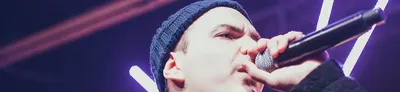 ЛИКВИД