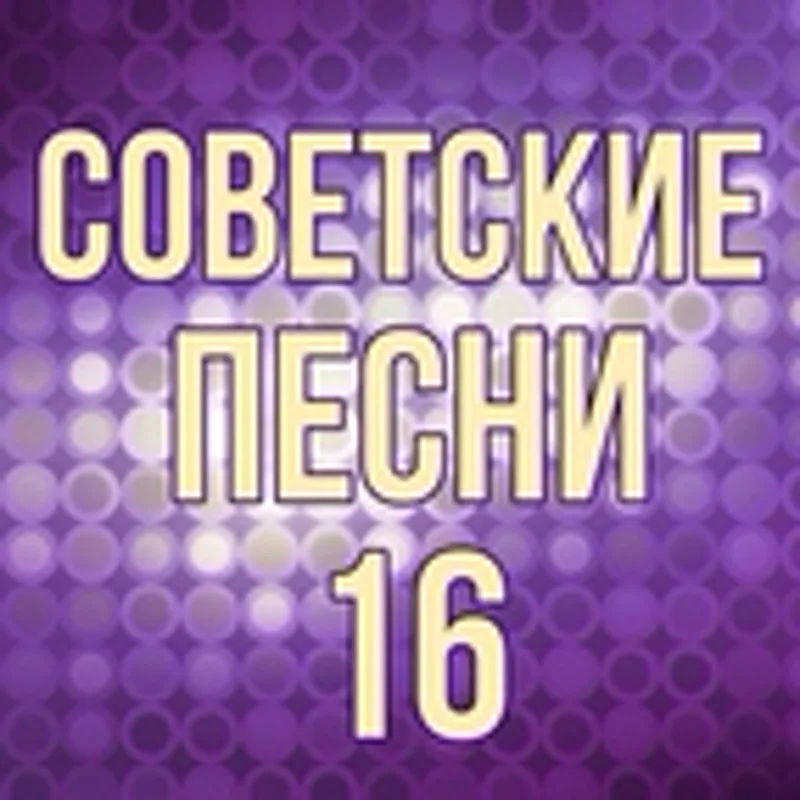 Алексей Усманов