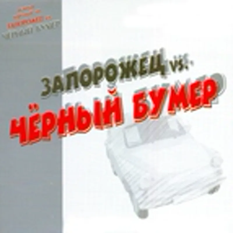 Фото исполнителя У.э.Р.А