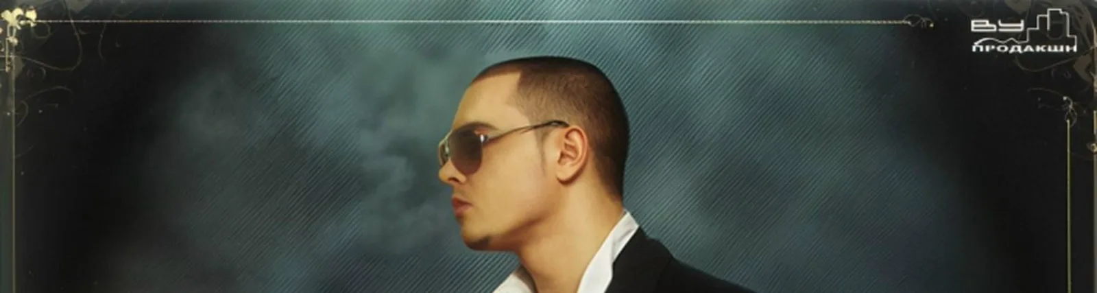 Nas-T