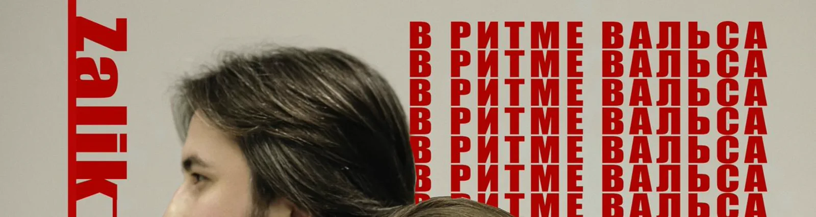 Фото исполнителя Briya