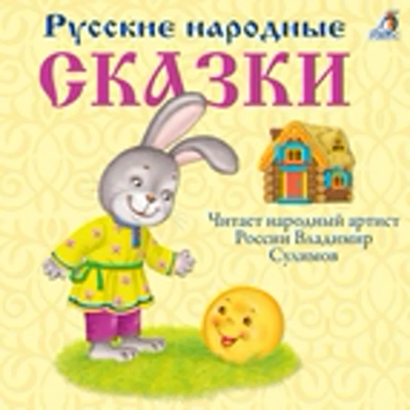 Фото исполнителя Владимир Сулимов