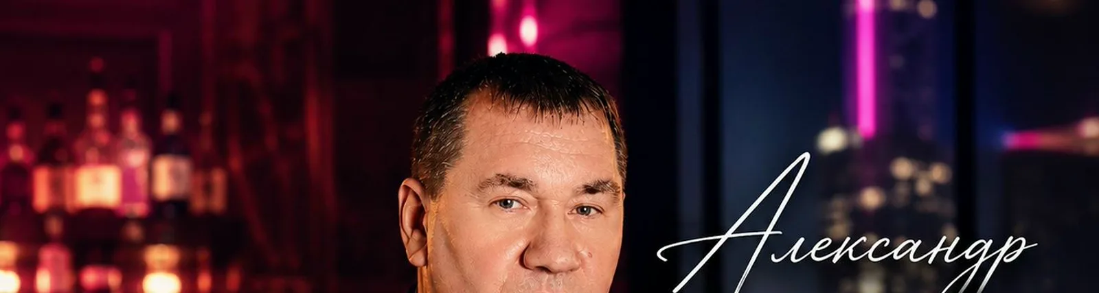 Александр Чурей