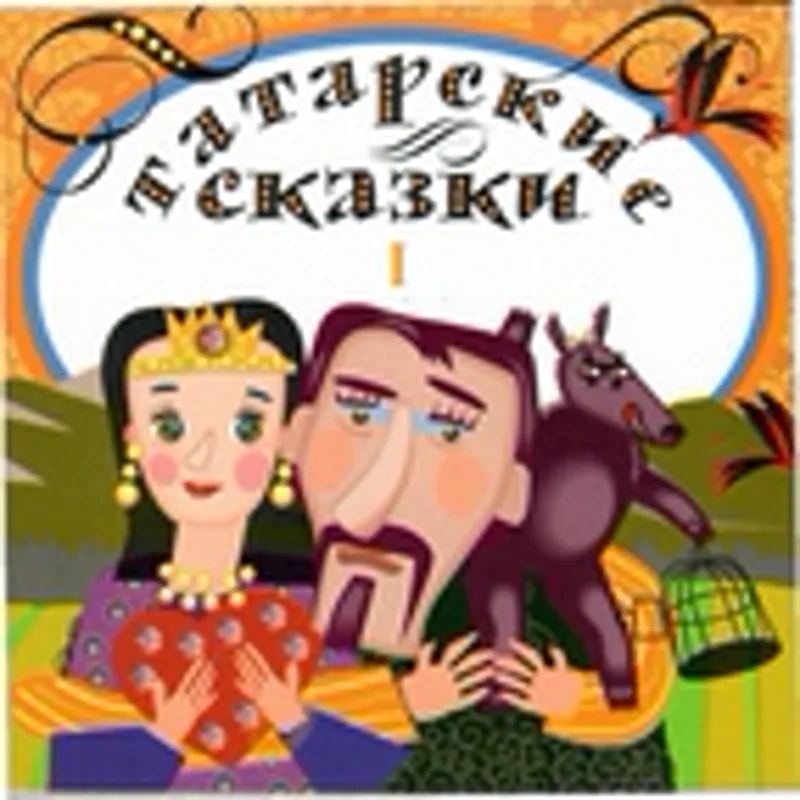 Рената Литвинова