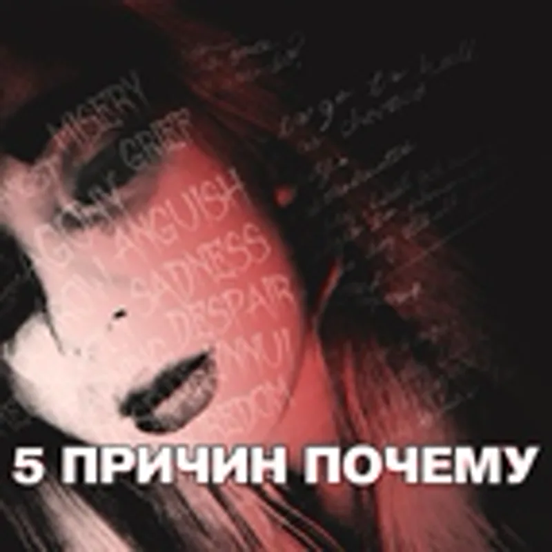 Фото исполнителя Antonym