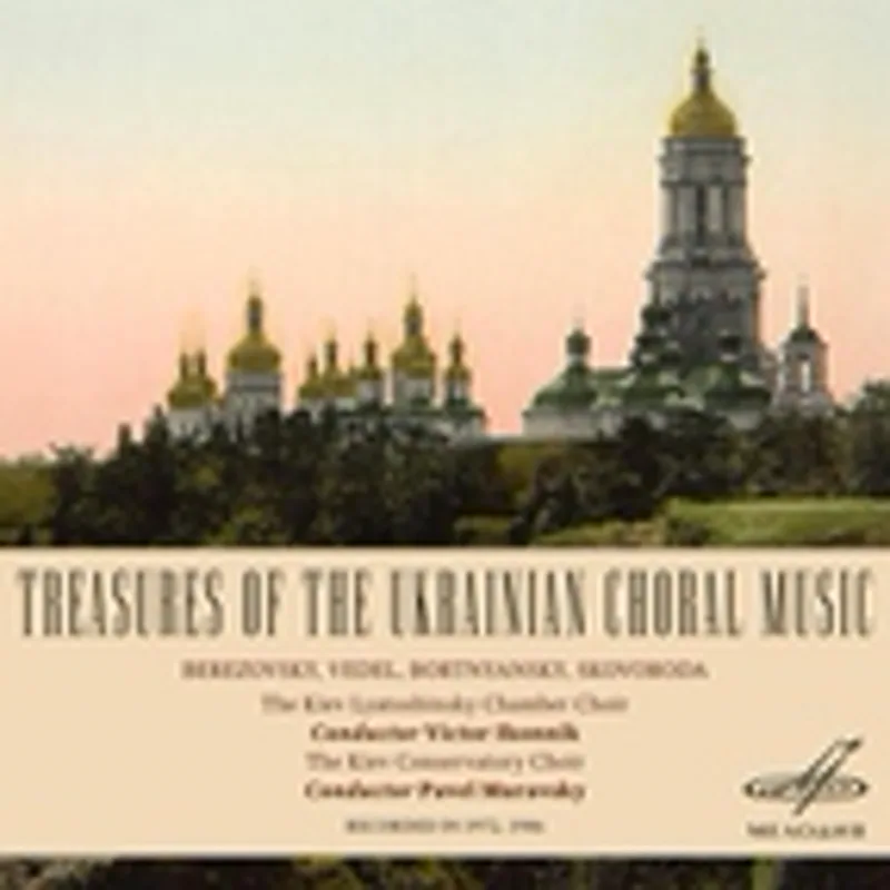 Фото исполнителя Виктор Иконник