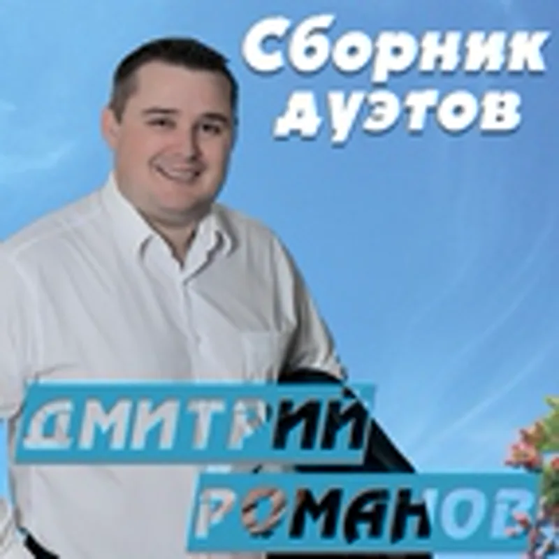 Фото исполнителя Левон Харатян