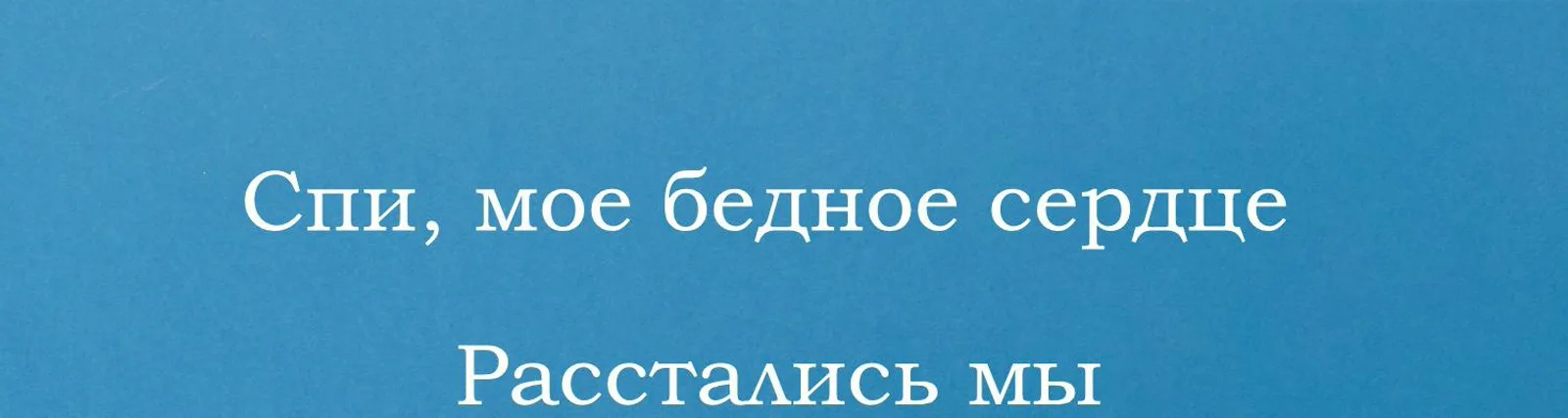 Государственный эстрадный оркестр РСФСР