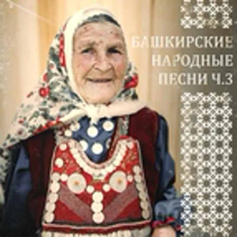 Фото исполнителя Гата Сулейманов