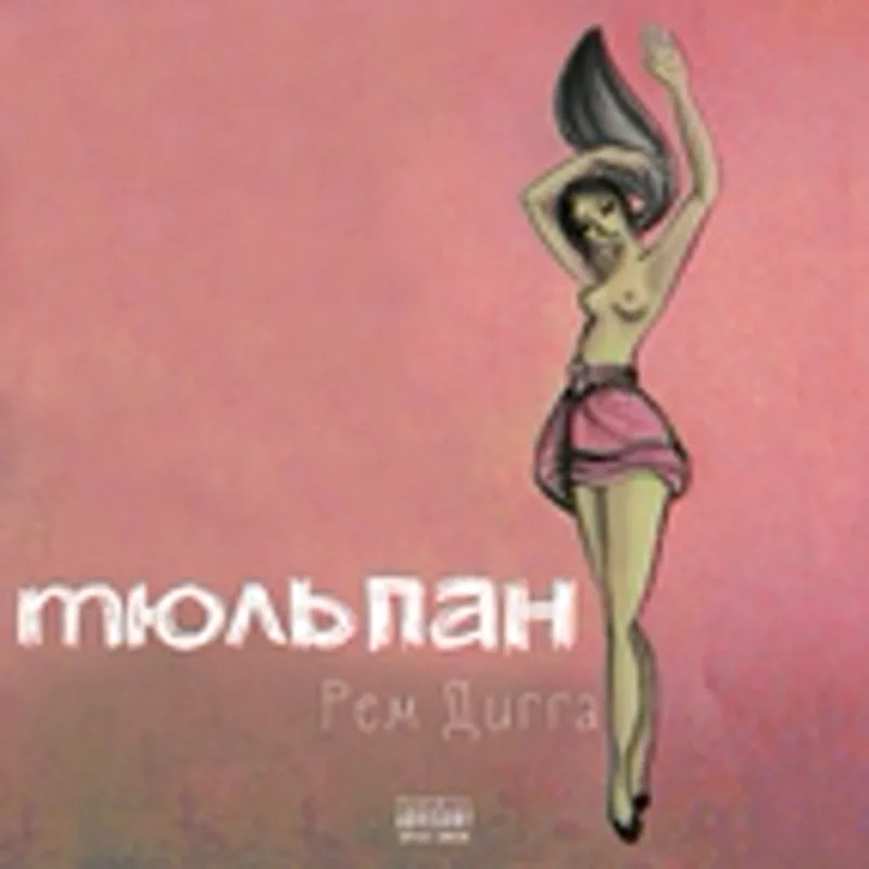 Фото исполнителя Dj Super Man