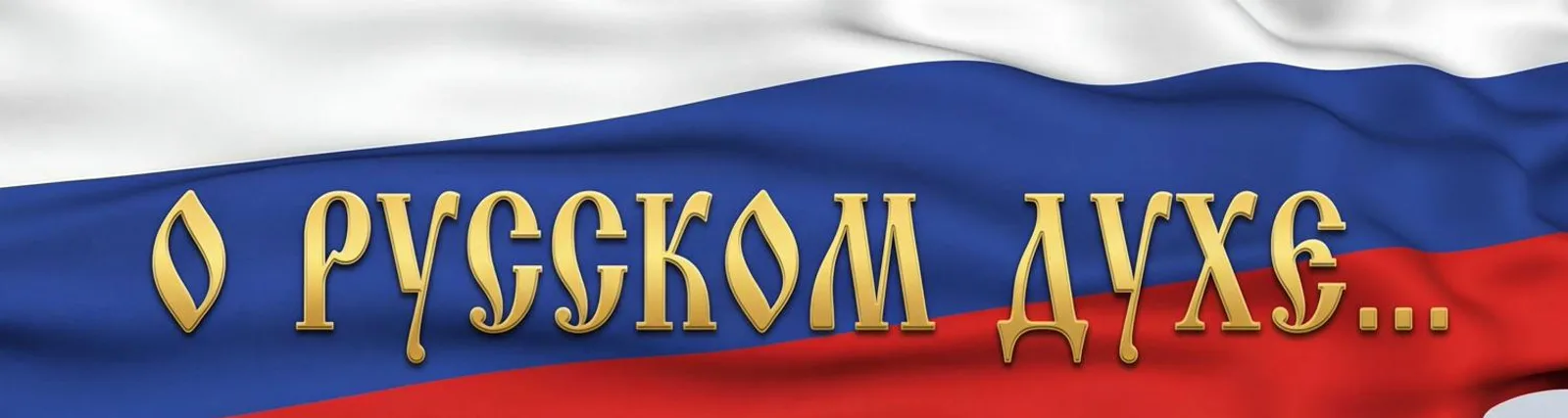 Ирина Истуканова