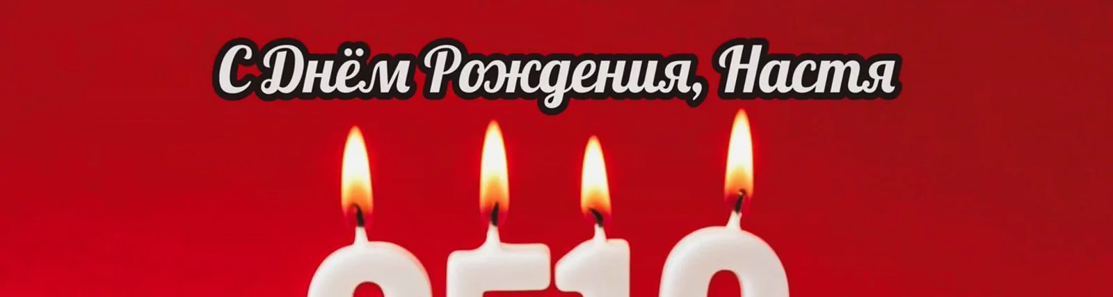 Фото исполнителя Синнабончик