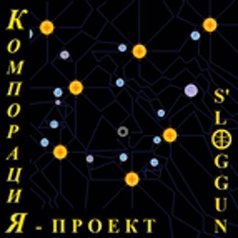 Фото исполнителя S'LogGun