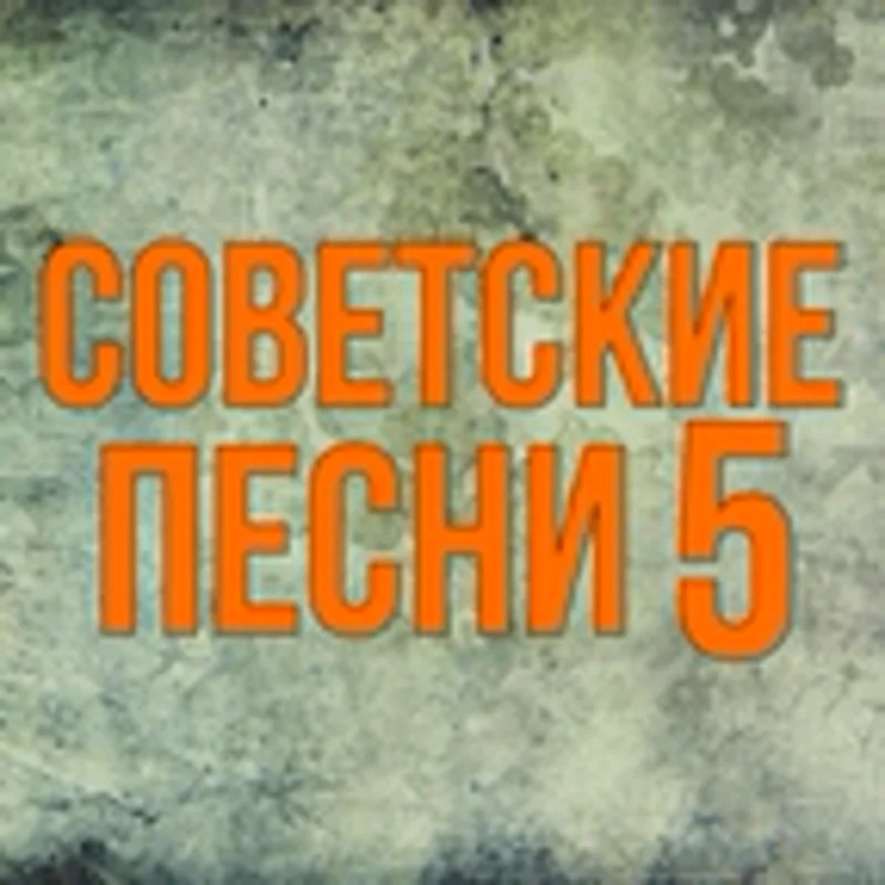 Фото исполнителя Иван Бурлак