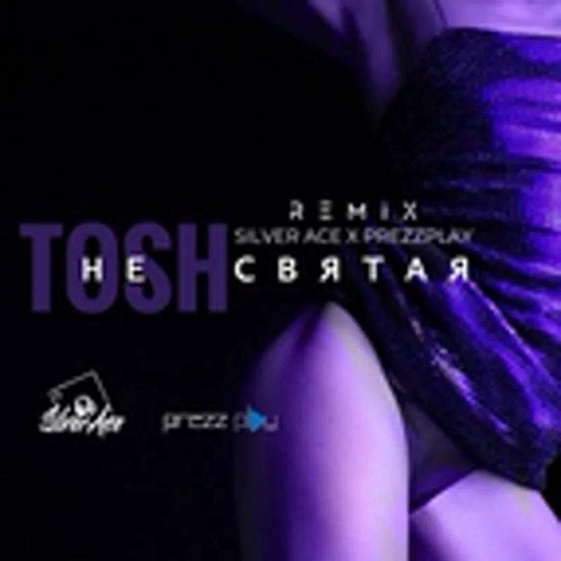 Фото исполнителя Prezzplay