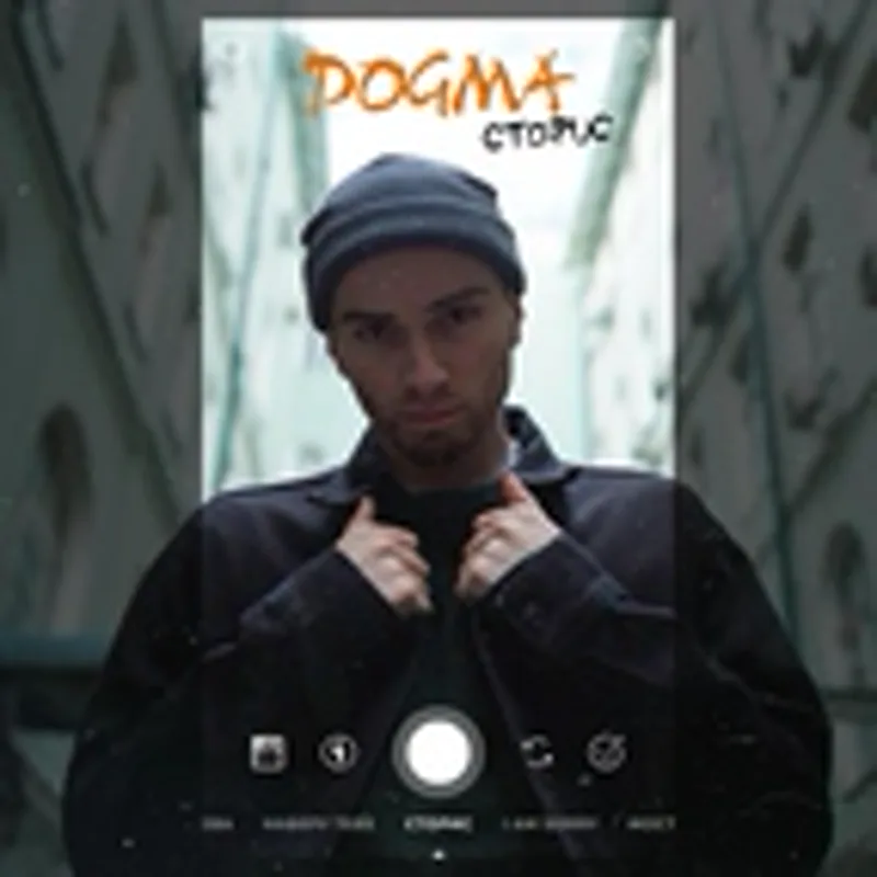 Фото исполнителя Artem Dogma