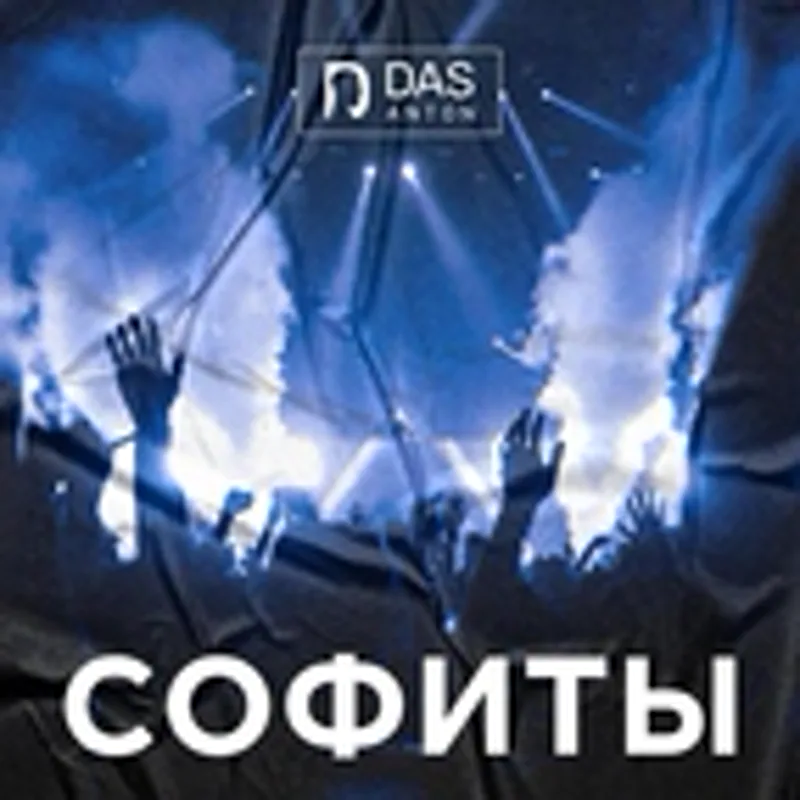 Анастасия Масс