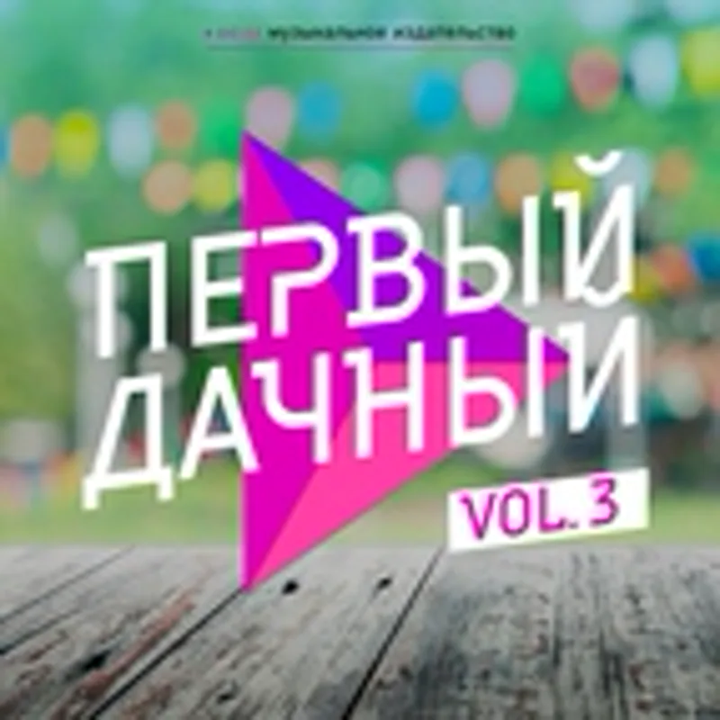 Фото исполнителя Jelte