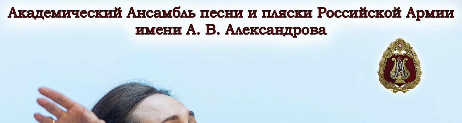 Ольга Пихтерёва