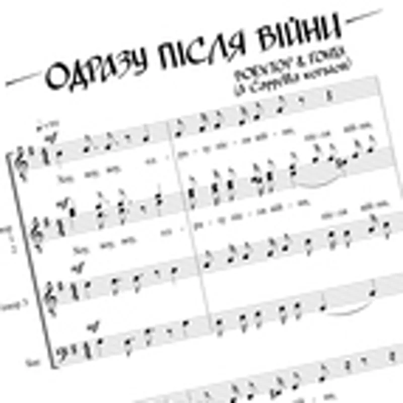Фото исполнителя Гонта