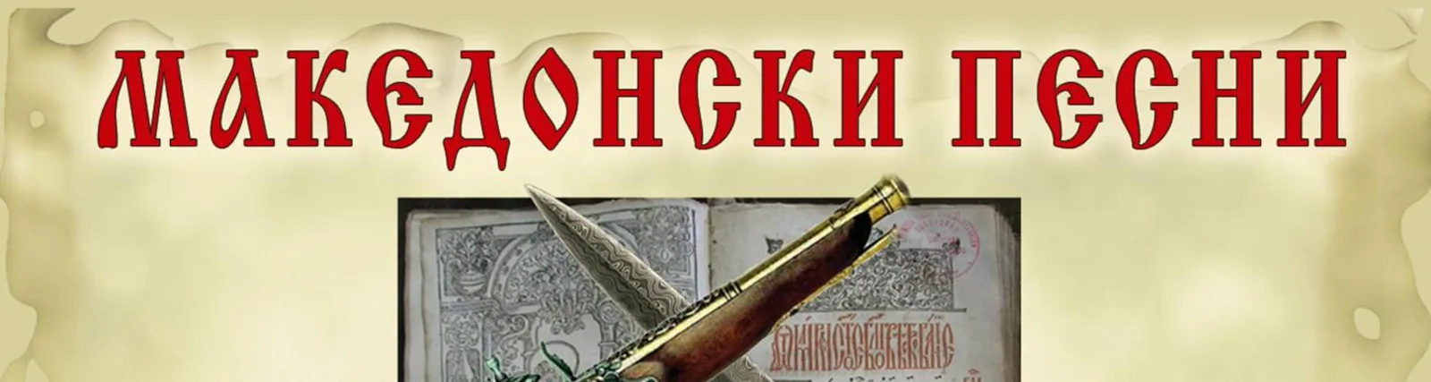 Фото исполнителя Georgi Zhbantov